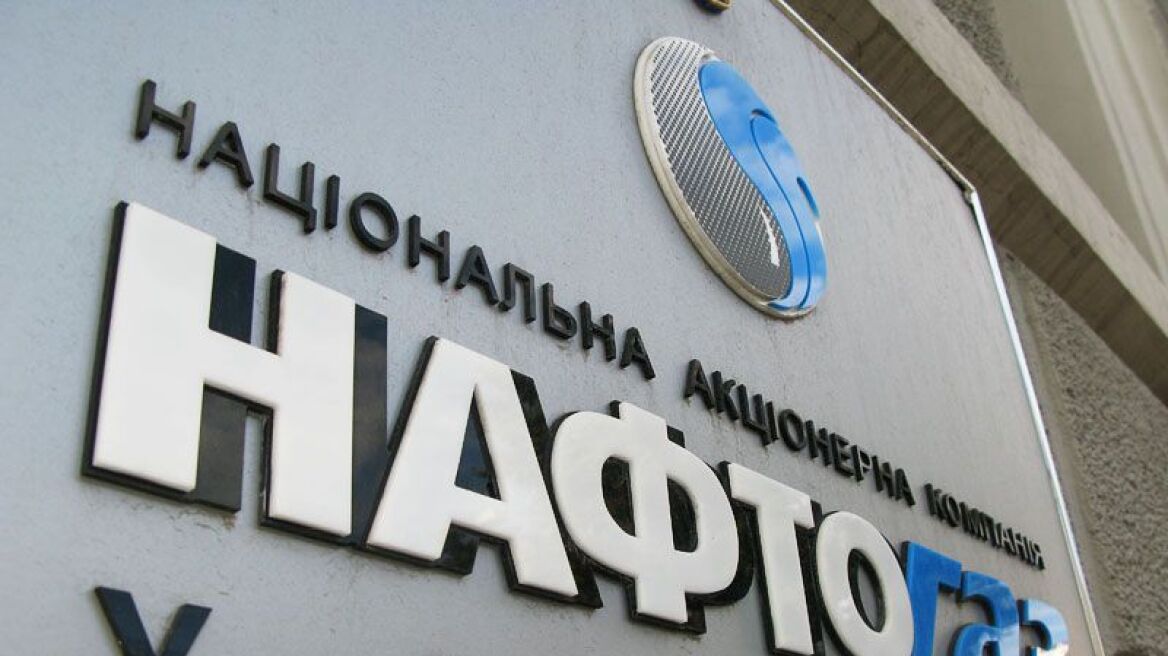 Ουκρανία: Καμία πρόοδος με τη ρωσική Gazprom για το φυσικό αέριο